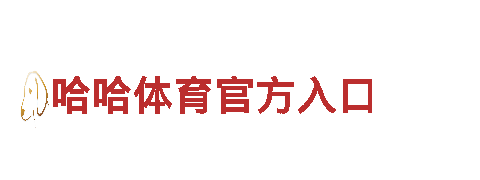 米乐m6在线登陆环保公司-专业清洁保洁服务